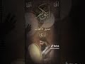 يعلو هذا الكاس على الكؤوس اجمل قصيدة في مدح الخلفاء الراشدين 
