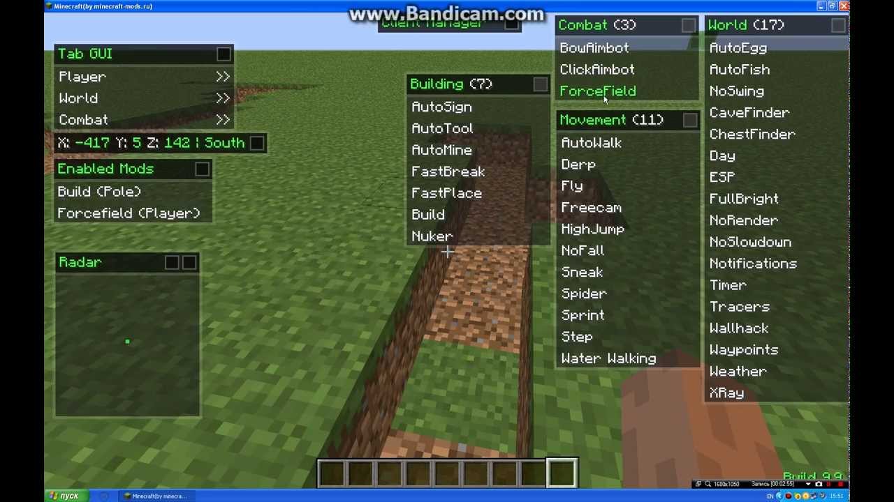 Rage читы на майнкрафт. чит клиенты 1. чит клиенты 1. Sigma client. чит клиенты майнкрафт.