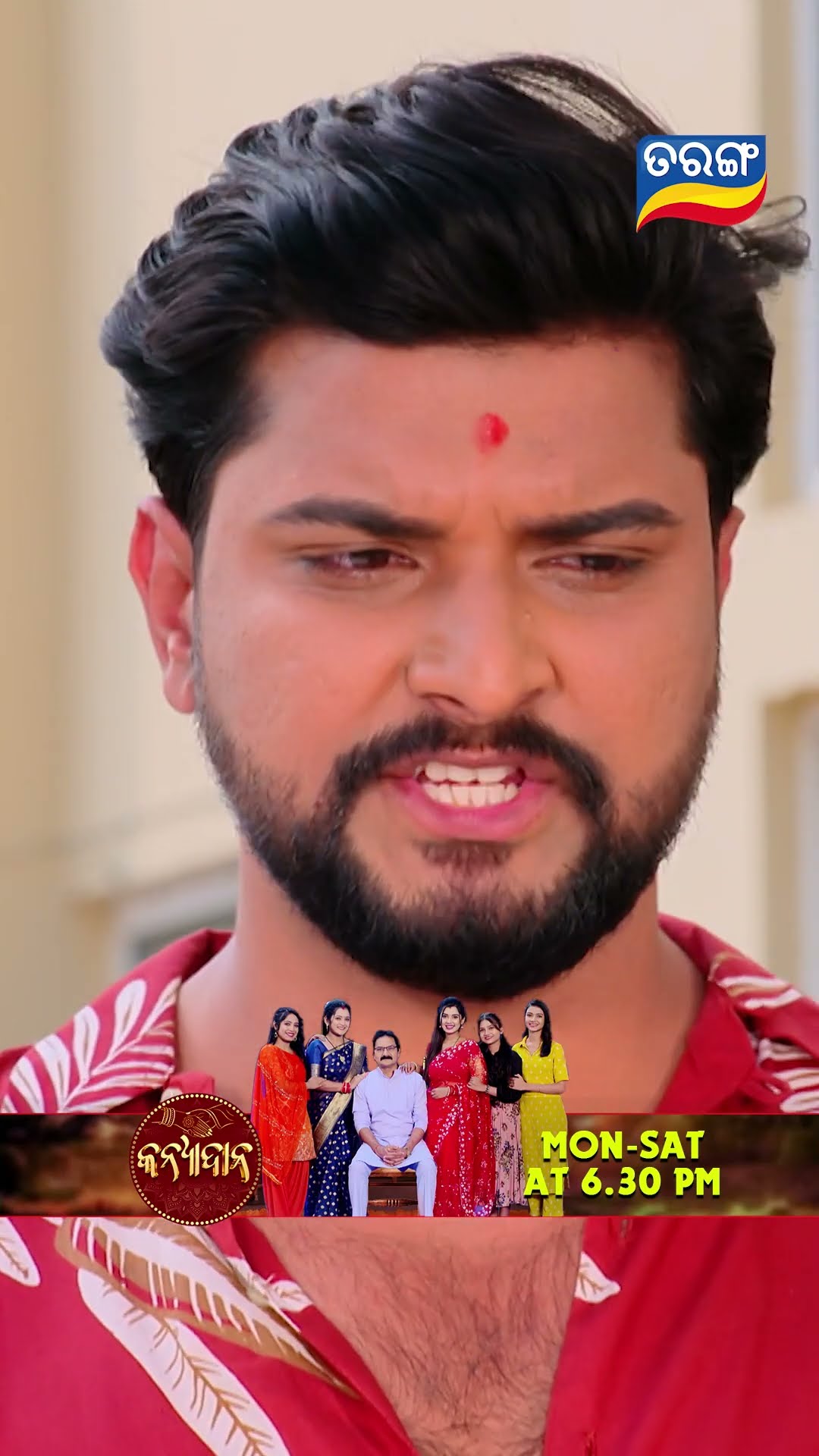 Kanyadana | Shorts | KD @ 6.30 PM | Odia Serial–Tarang TV