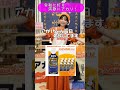 ♪帰って来いよ♪MIZMO時代のアカリちゃん