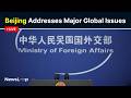 🔴 LIVE | China Foreign Ministry Addresses Key Global Issues Today