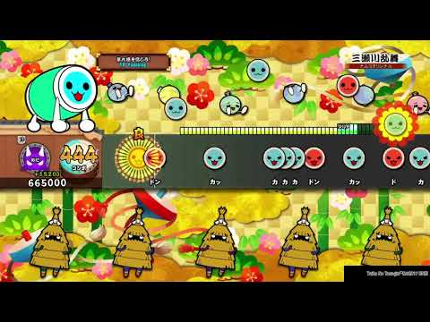 三瀬川乱舞　フルコンボ　太鼓の達人
