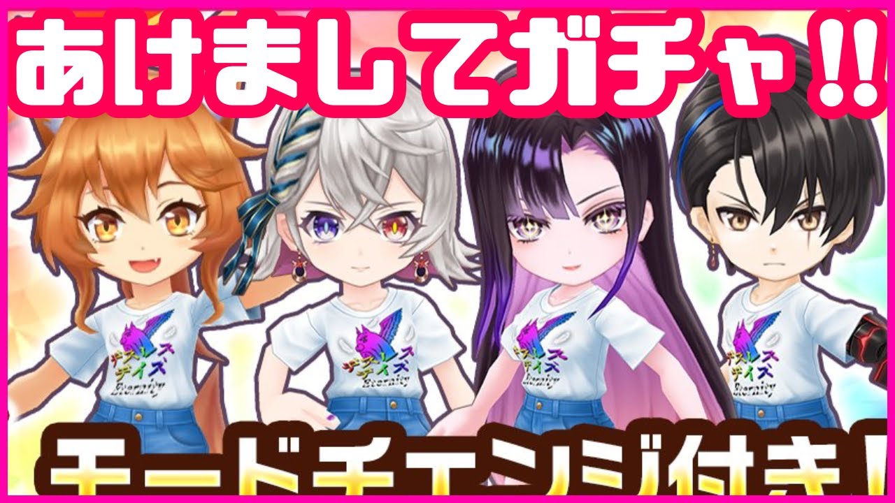 白猫出品 白猫プロジェクト』初夢フェア2026開催！限定グッズ＆特典をチェック