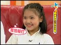 【完整版】冰火五重天-鐵漢遇到小孩沒輒 #1004-09