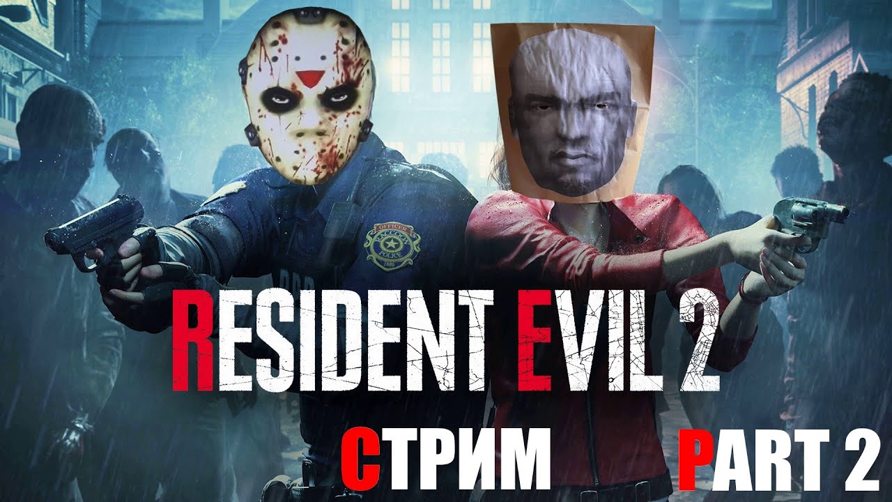 Челкастый марафон pt. 2 (Заканчиваем RE 2 и идём в RE 3)