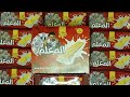 فتحت علبة بسكويت المعلم مليان فلوووووووووس كتييييييير فتحت علبة بسكويت المعلم مليان فلوووووووووس كتييييييير