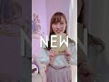 【悲報】大好きなラプンツェルのケースが壊れた・・・#shorts