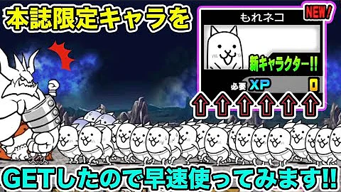 にゃんこ 大 戦争 シリアル コード ネコ カン にゃんこ 大 戦争 シリアル コード ネコ カン