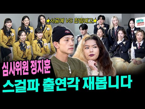 We brought a god of dance to chew on the Street Dance Girls Fighters|Season B Season EP.61