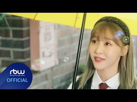 [TEASER 1] 문별 (Moon Byul) '내 친구의 친구 얘기인데 (Is This Love?)'