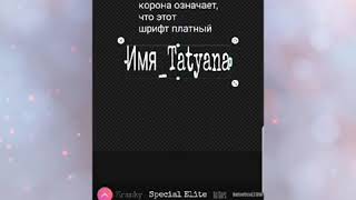 Создаем логотип в программе PicsArt screenshot 4