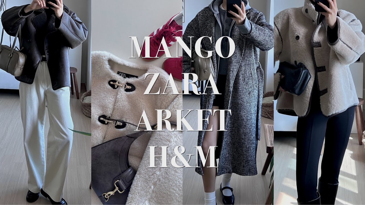 (HAUL) 겨울 필수 아우터! miu miu처럼 클래식하면서 트렌디하게! 자켓, 코트, 시어링 퍼 코트까지 모두 소개해 드려요! / 자라, 망고, 아르켓, H&M