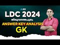 LDC THIRUVANATHAPURAM | GK | Answer Key