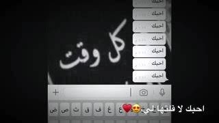 احـبـك 100🥀🐥💕