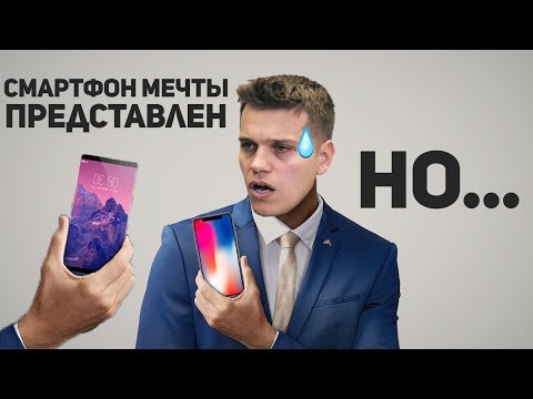 Смартфон Мечты представлен, НО это неточно... Nubia Z17S Смартфон Мечты представлен, НО это неточно... Nubia Z17S