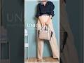 【50代のユニクロ】UNIQLOプレミアムリネンシャツ×タックワイドパンツ　#fashion #50代ファッション #40代コーデ #ユニクロコーデ