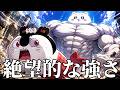 【神回】ちいかわの面白動画がツッコミどころ満載だったwww⑥ 【映画】【人魚の島のひみつ】【セイレーン】【ハチワレ】【うさぎ】【考察】【漫画】【アニメ】【鬼滅の刃】【呪術廻戦】