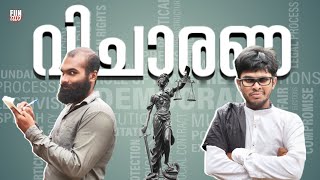 വിചാരണ ⚖ PART 1 |VICHAARANA |Fun Da |Malayalam Comedy |