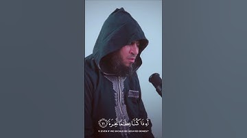 سورة النازعات❤️ تلاوة خاشعة❤️ قران كريم |  Emotional Quran  #القرآن #quran #القرآن_الكريم #قران_كريم