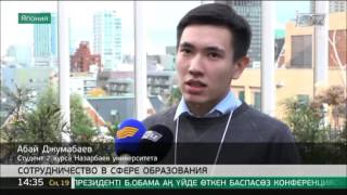 Студенты из 40 стран собрались в Японии(, 2015-12-19T08:51:17.000Z)