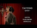 【公式】中森明菜「TATTOO-JAZZ-」