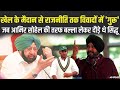 सिद्धू BJP के एजेंट हैं- बॉलीवुड एक्टर ने किया दावा, बोले- पंजाब में कांग्रेस के खत्म होते ही वह भाजपा ज्वॉइन कर लेंगे