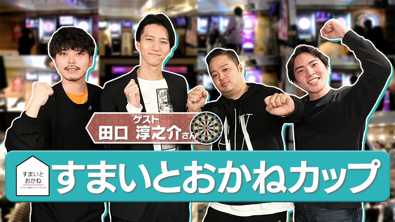 早い物勝ちです!OFFICE CUEmagazine 2011〜2018 maxresdefault.jpg