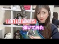I Don&#39;t Like Mondays. 弾いてみた&quot;FINAL DESTINATION&quot; guitar solo cover