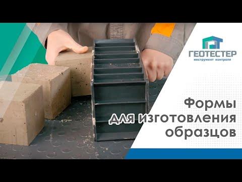 Материалы формы для изготовления искусственного камня