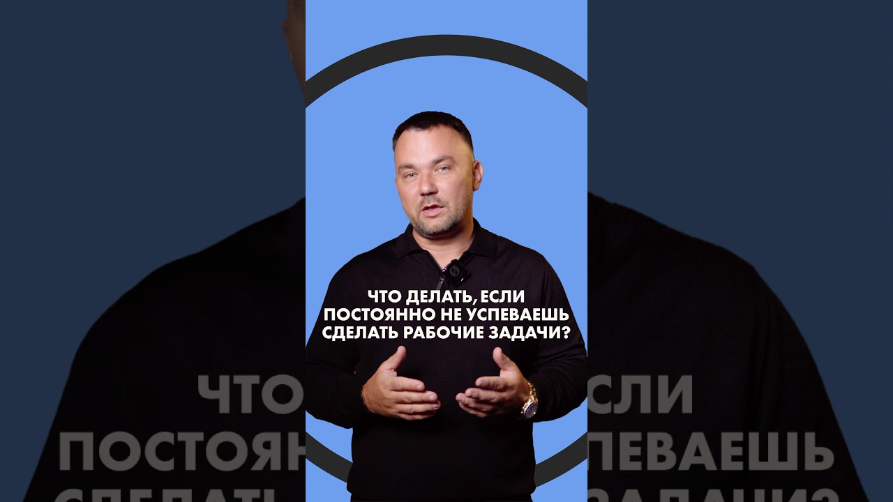 #аутстаффинг