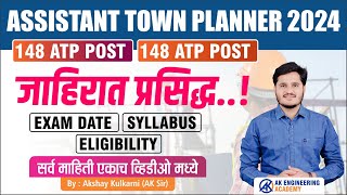 Atp    Assistant Town Planner 2024        By Ak Sir