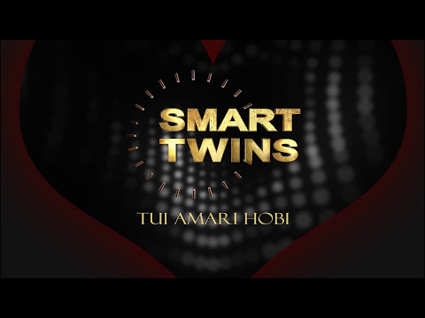 Bangla New Song | Tui Amari Hobi | Official Lyrical Music Video By Smart-Twins