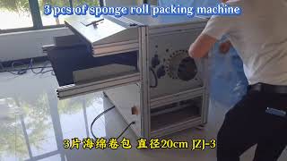 JZJ-3 Automatic roll packing machine for 3 pcs of sponge pad