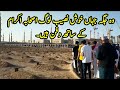 Jannat ul baqi jahan khush naseeb log sahaba ikram ky sath dafan han