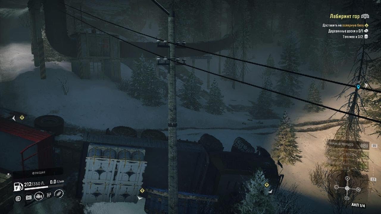 SnowRunner_20260225211636