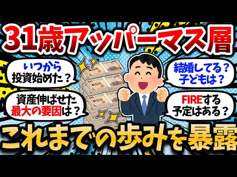 YouTube thumbnail heShaNeuB5A