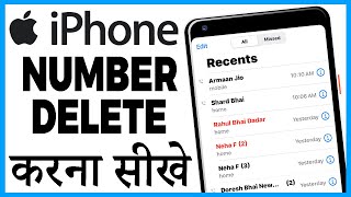 iphone me number delete kaise kare