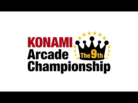 The 9th KONAMI Arcade Championship プロモーションムービー