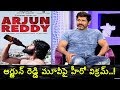 Hero Vikram reacts to questions on his son Dhruv entering movies