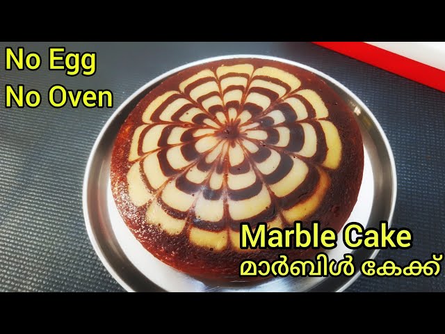 Dates Marble Cake | By Kerala Cooking Recipes | Facebook