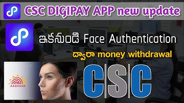 CSC Digipay New Update Aadhaar Face authentication Money Withdrawal in Telugu 2025