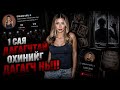 1 САЯ ДАГАГЧТАЙ ИНФЛҮҮНСЭР ОХИНЫ ГЭРИЙНХ НЬ ГАДАА ДАГАГЧ НЬ БУУТАЙ!!!