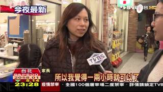 3C保母「顧小孩」注意 父母恐挨罰5萬