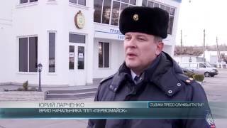 ГТК ПМР: комплекс упрощений таможенных процедур для физических лиц ГТК ПМР: комплекс упрощений таможенных процедур для физических лиц