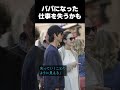 韓国の俳優、結婚と出産で仕事を失っていく?