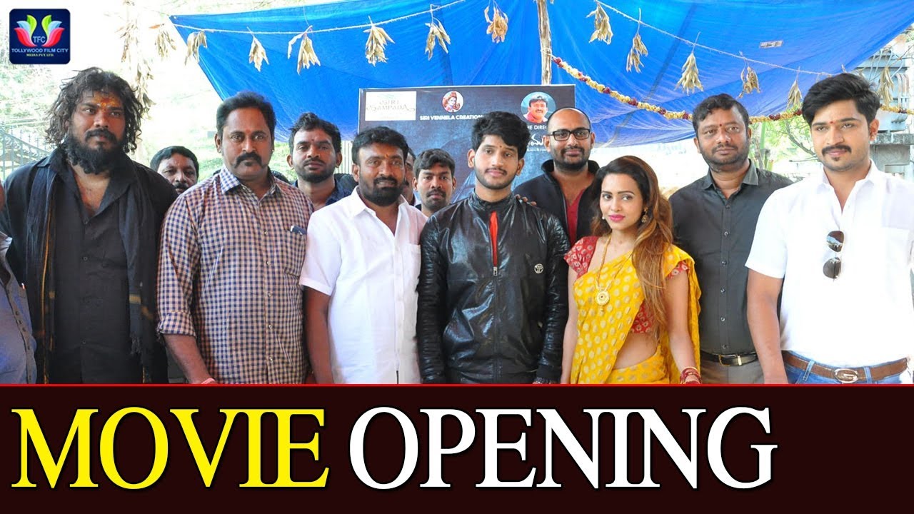 Iterm Movie Item Movie Launch || Item Movie Opening Video || Jithendar || Rakesh ...