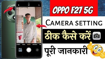 Oppo F27 5G camera settings | oppo F27 5g ki camera setting kaise kare | camera setting oppo F27 5g
