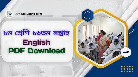 class 8 16th week English  2021 assignment answer / solution 2021. pdf download