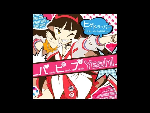 【バンブラP】BeatStreamより「パ→ピ→プ→Yeah!」【耳コピ】