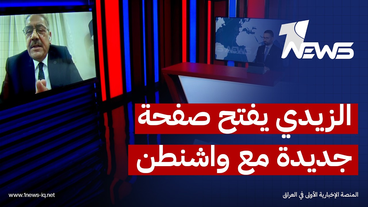 عبد الرحمن جلهم: الزيدي حظي باستقبال حافل يعكس بدء صفحة جديدة في العلاقات مع الولايات المتحدة